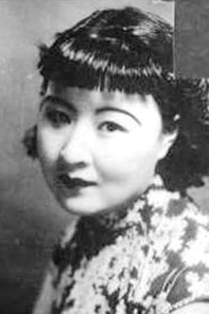 Gui shu