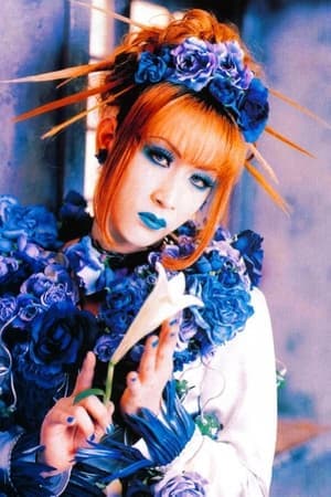 Malice Mizer: Cher de memoire II