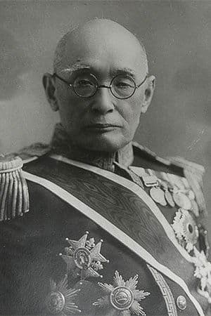 Le Baron et l'Empereur : Japon, la voie de la guerre