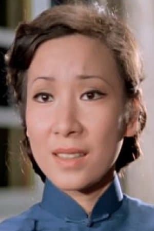 A Story of Lou Po-Wen