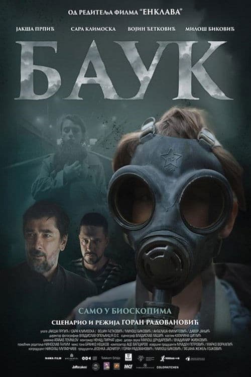 Bauk