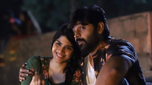 Raja Raja Chora