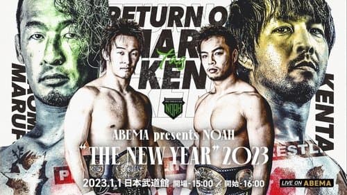 NOAH: The New Year 2023