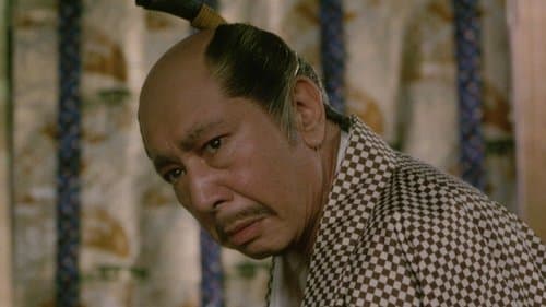 She-Shogun