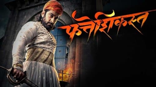 Fatteshikast