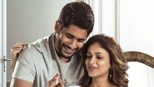 Yuddham Sharanam