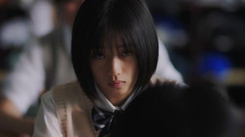 Kami no Ko wa Tsubuyaku