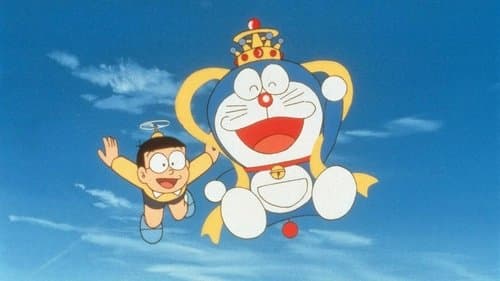 Doraemon: Nobita and the Kingdom of Clouds