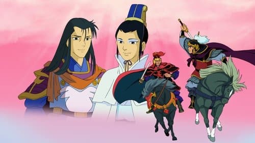 Romance of the Three Kingdoms