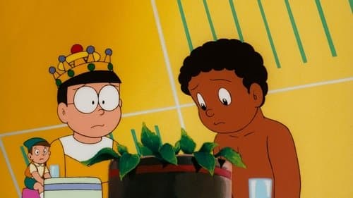 Doraemon: Nobita and the Kingdom of Clouds