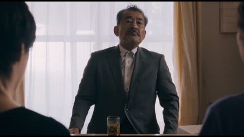 My Dad and Mr. Ito