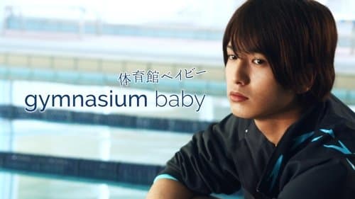 Gymnasium Baby