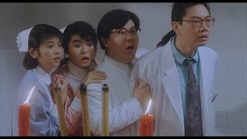 Doctor Vampire