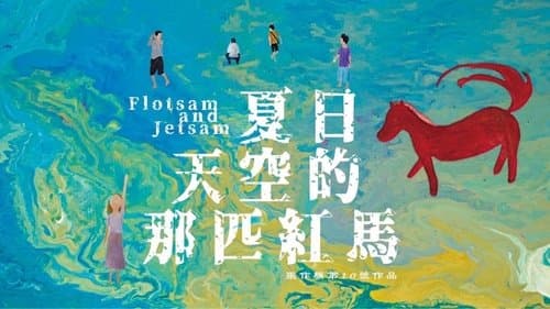 Flotsam and Jetsam
