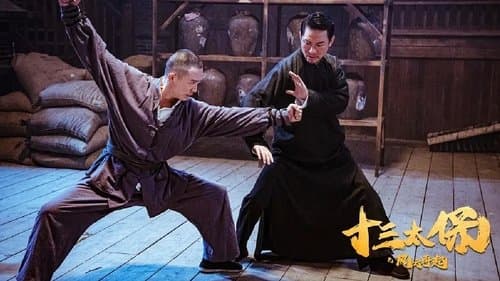 Thirteen Generals: Wind and the Cloud Rise Again