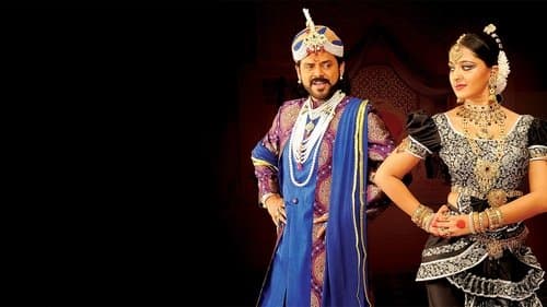 Nagavalli