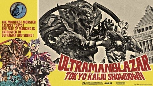 Ultraman Blazar The Movie: Tokyo Kaiju Showdown