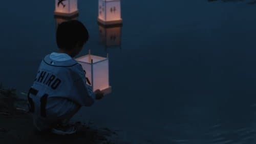 Homesick